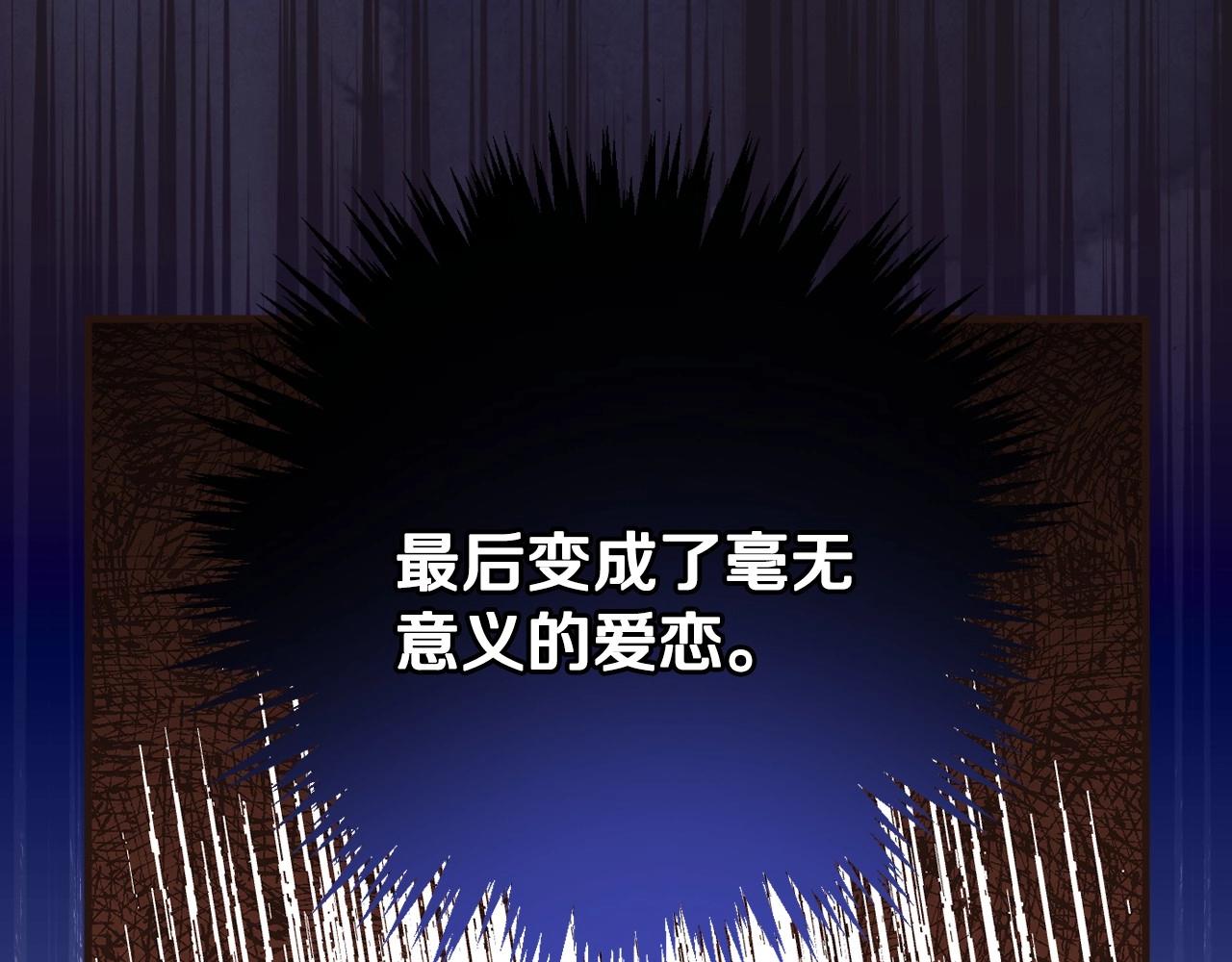 第59话 共进晚餐47
