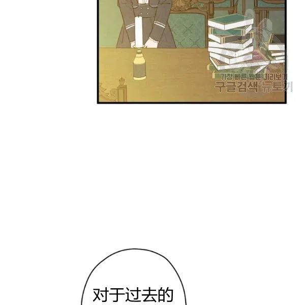 第46话 令人敬畏的君主23