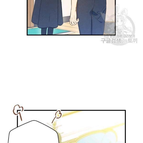 第43话 画面链接情感7
