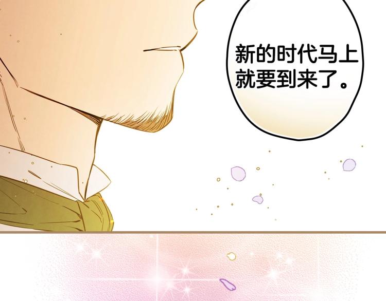 第57话 新的时代即将到来141