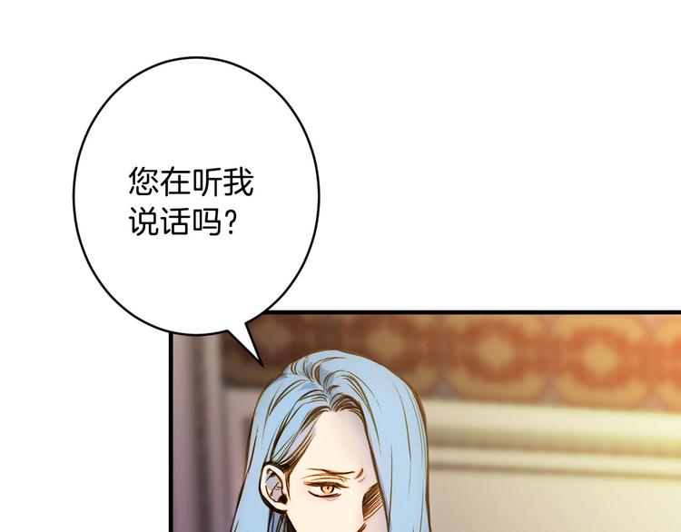 第13话 破碎的爱情48