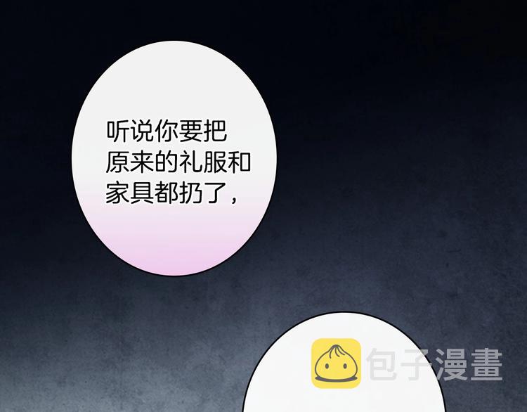 第15话 反常必有妖123