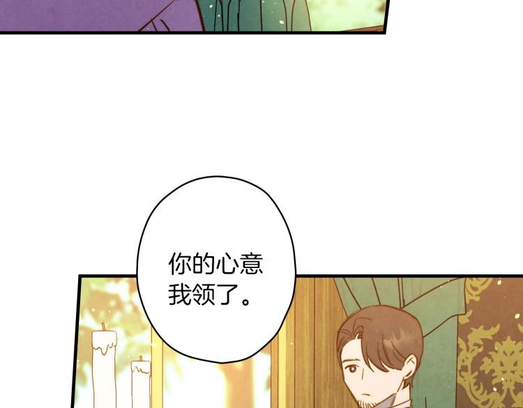 第57话 新的时代即将到来6