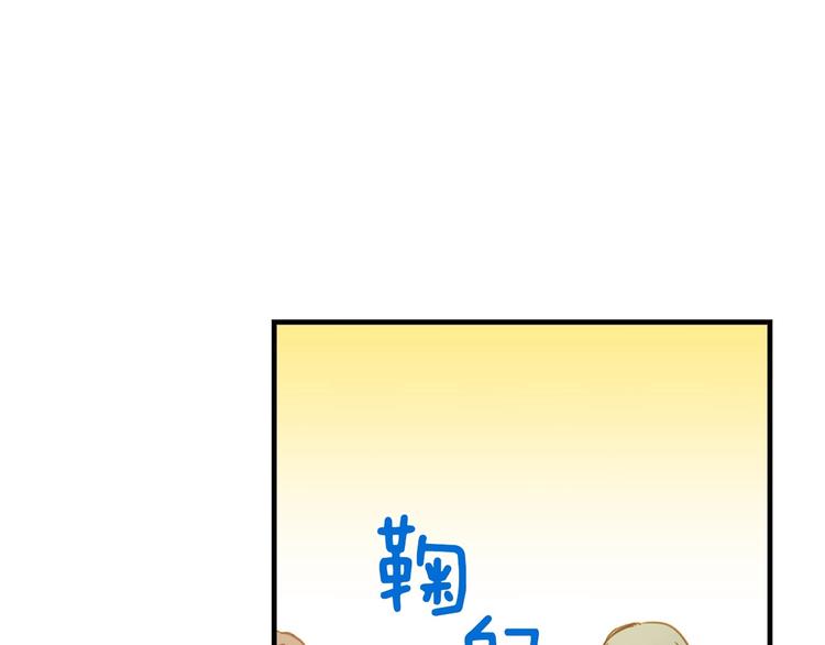 第21话 挑衅87