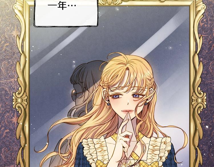 第32话 新的机会152