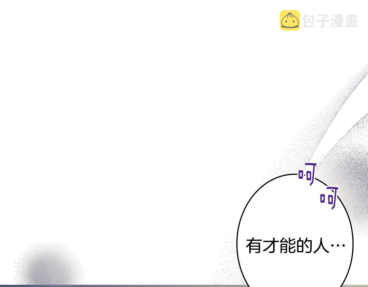 完结话 未来秘钥59