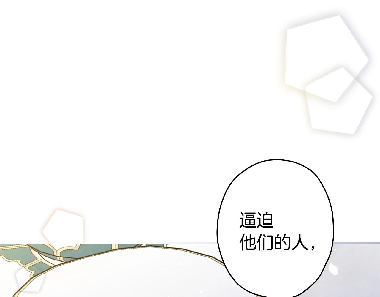 完结话 未来秘钥137
