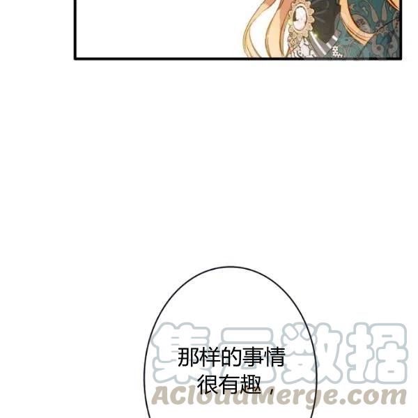 第47话 有志者，事竟成136
