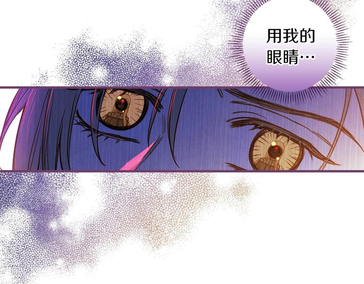 第31话 让你自己主动靠近128