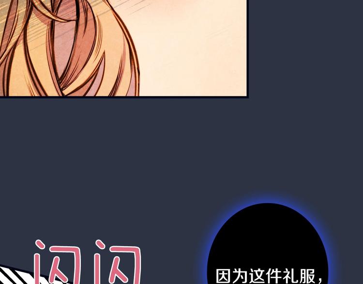 第15话 反常必有妖74
