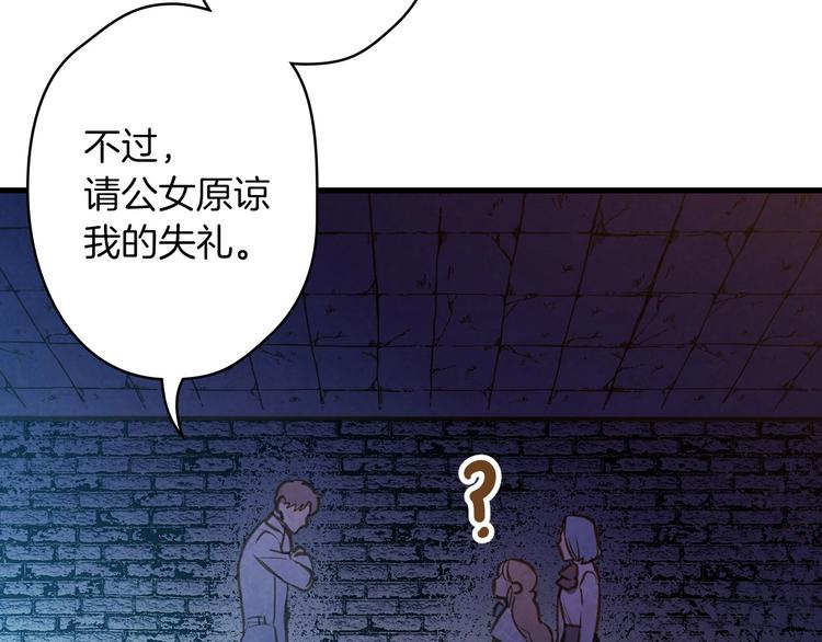 第19话 求求你原谅我115