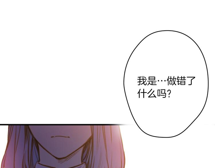 第19话 求求你原谅我14