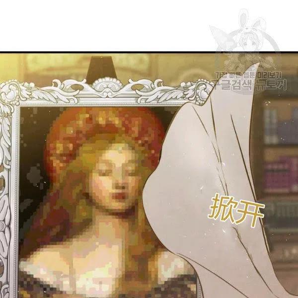 第47话 有志者，事竟成142
