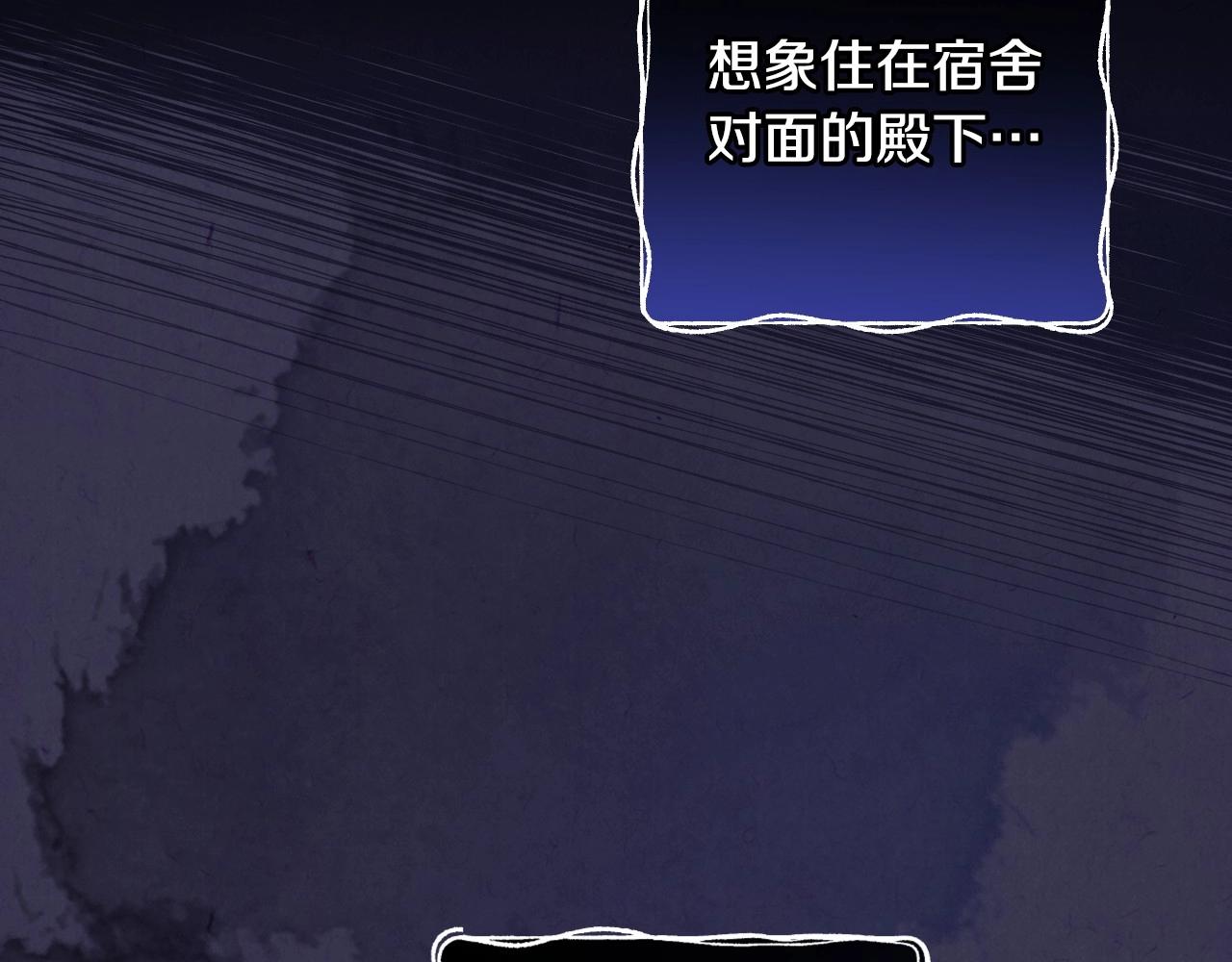 第59话 共进晚餐43