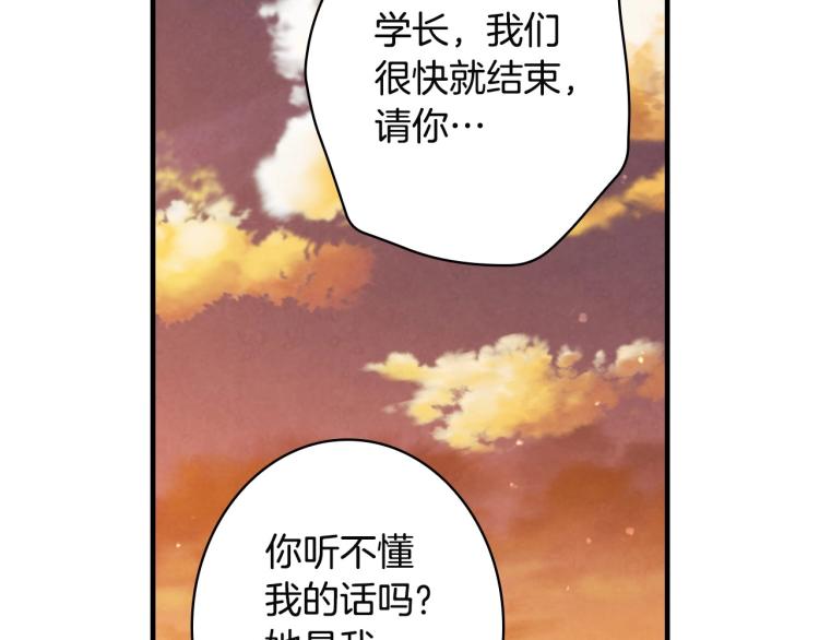 第53话 “艺术中介师”155