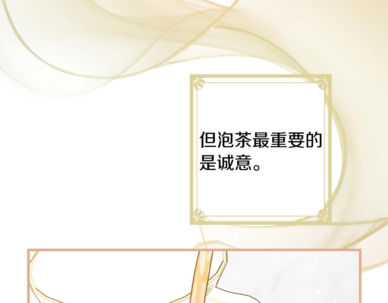 第59话 共进晚餐173