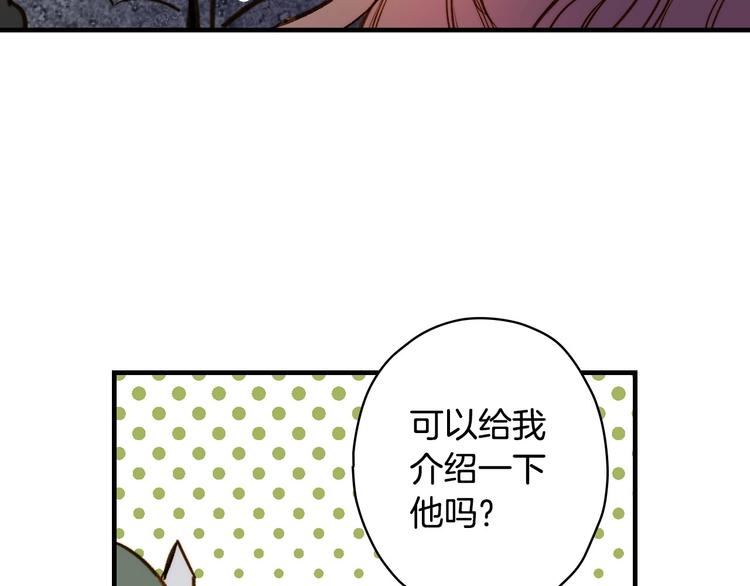 第20话 令人震惊的选择124