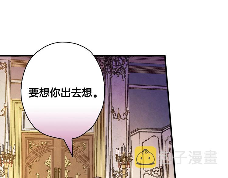 第24话 越界试探99