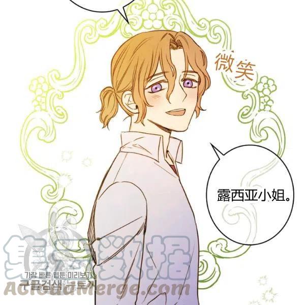 第48话 肆意挥霍96