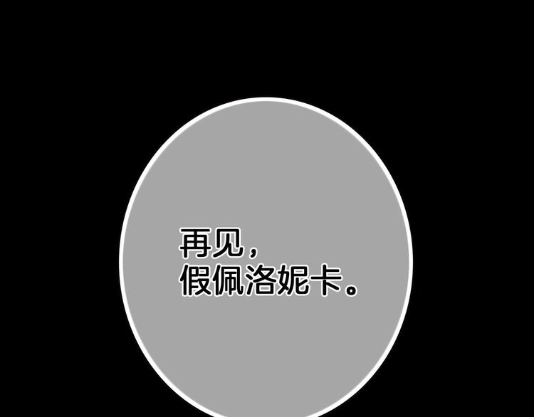 第1话 影子终究被真身杀死！124