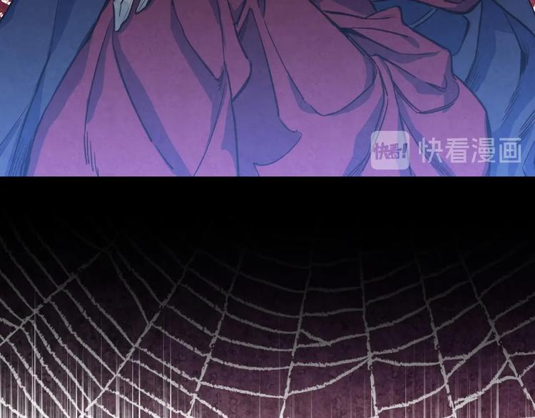 第7话 安排父母连夜逃走79