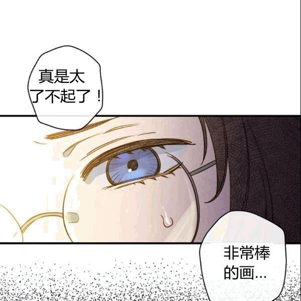 第38话 谈论艺术77
