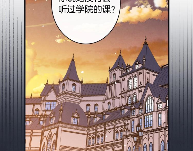 第52话 莫名地兴奋86