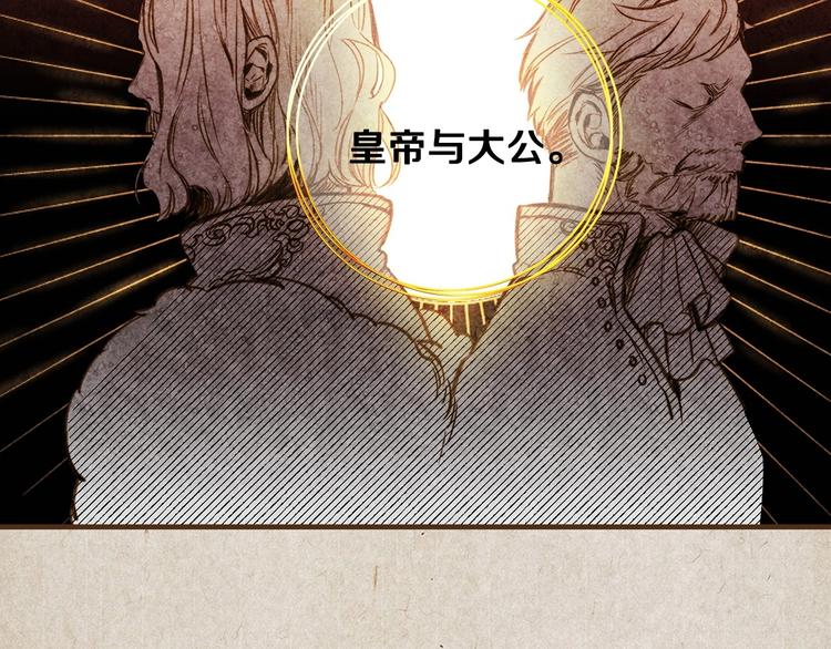 第13话 破碎的爱情28