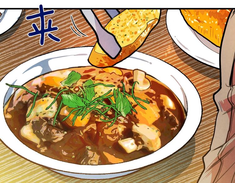 第3话 错误不会再犯第二遍！34