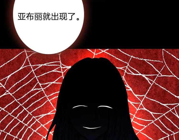第7话 安排父母连夜逃走77