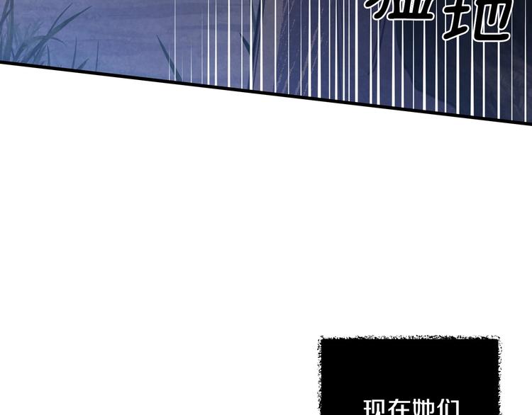 第8话 终有一天会毁掉你！109