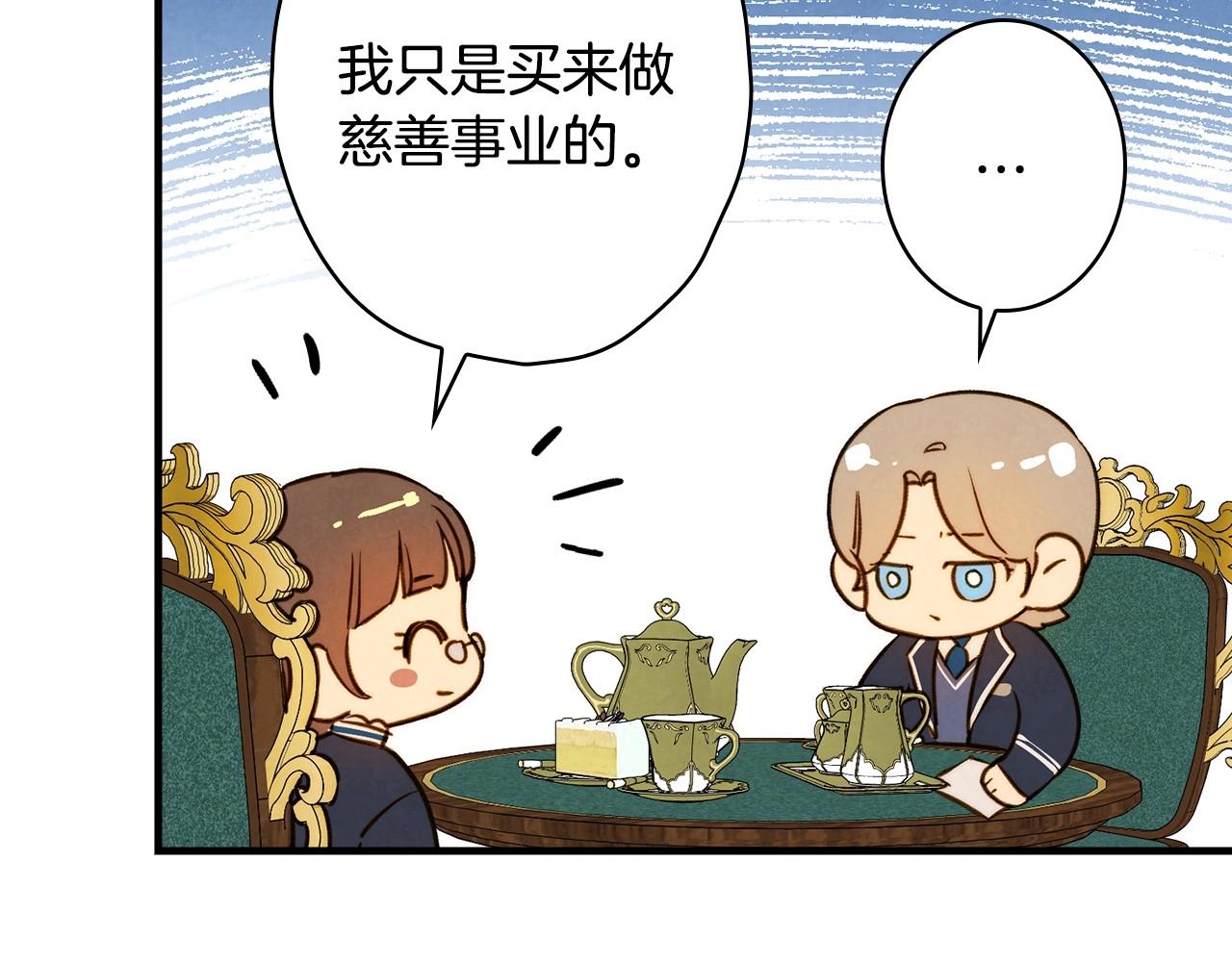 第58话 圈地搞钱搞事业！131