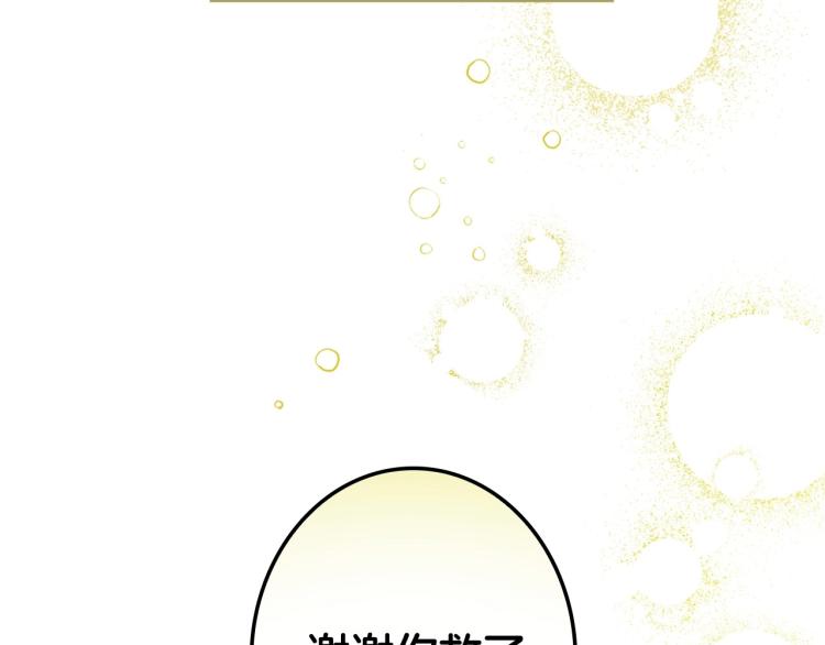 第55话 演技巅峰151