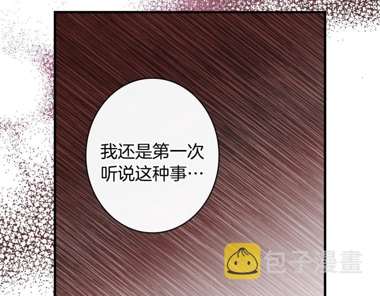 第55话 演技巅峰97