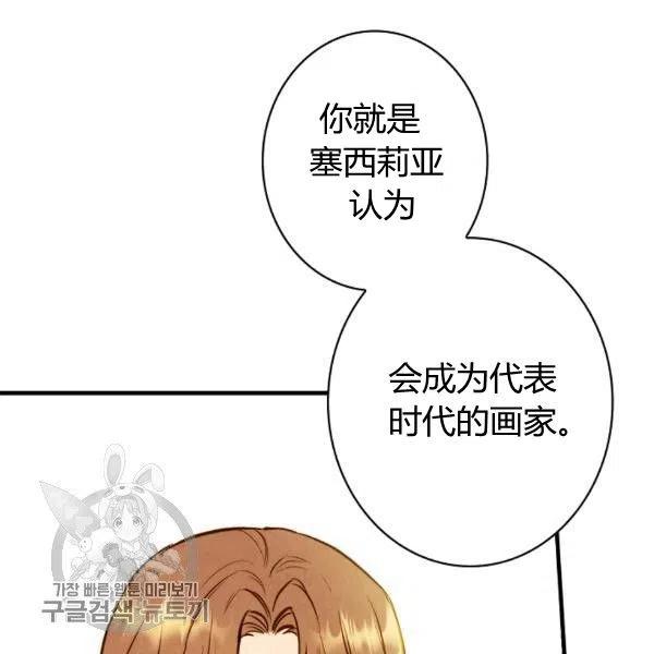 第49话 控制不住地流泪57