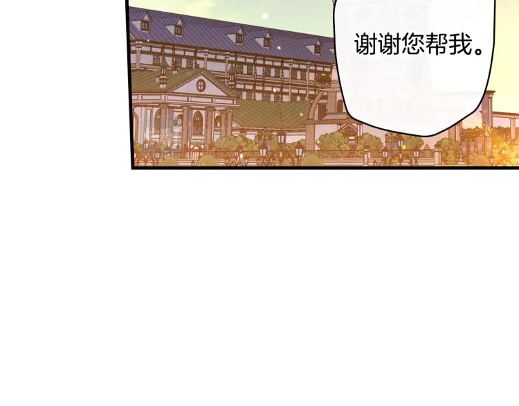 第52话 莫名地兴奋56