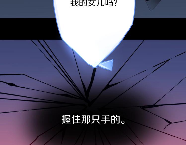 第1话 影子终究被真身杀死！2