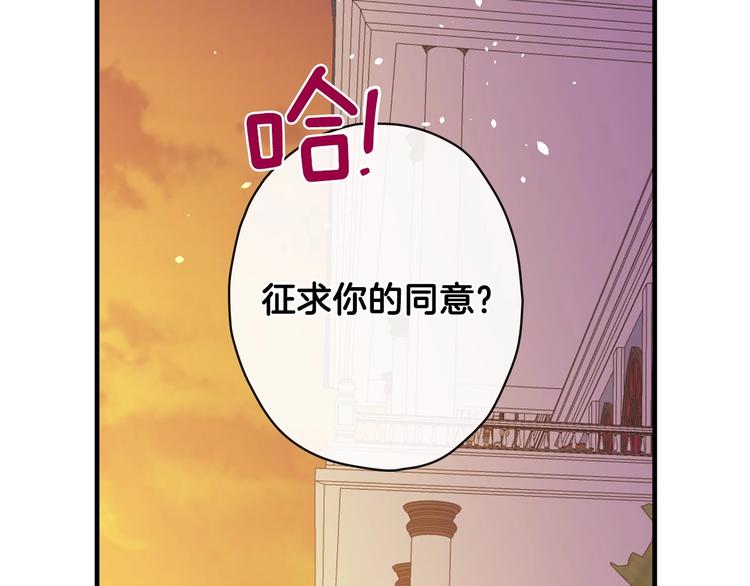 第15话 反常必有妖162