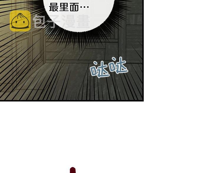 第10话 眼泪即是假象148