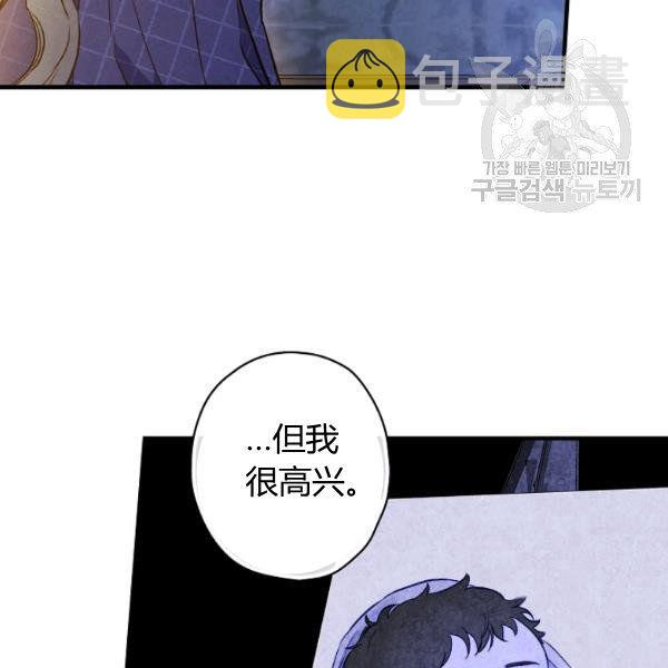 第43话 画面链接情感122