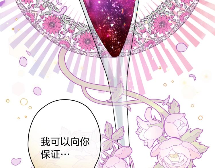 第57话 新的时代即将到来145