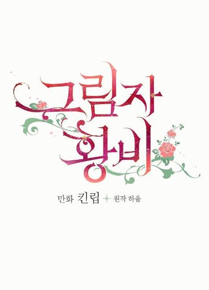 第34话 变装的目的11