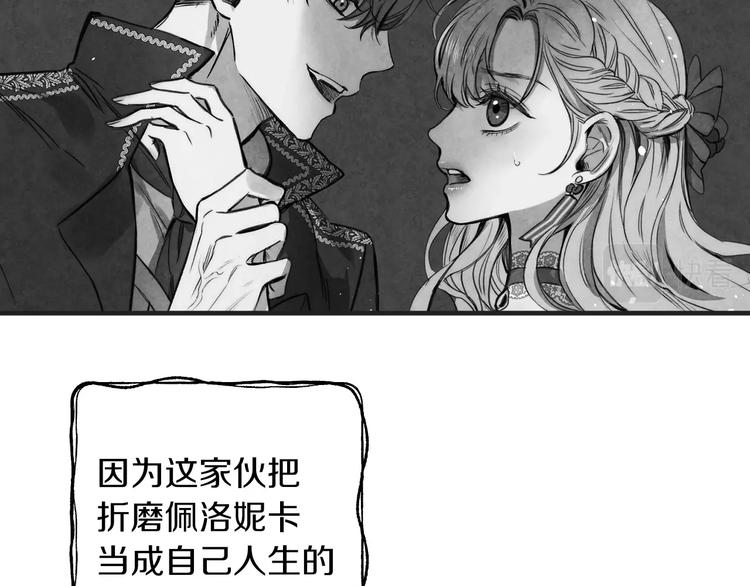 第32话 新的机会17