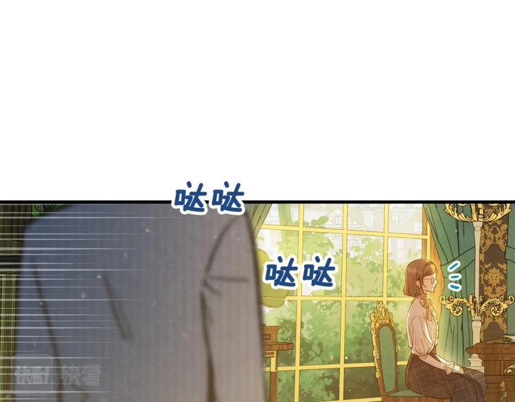 第54话 不纯的目的160