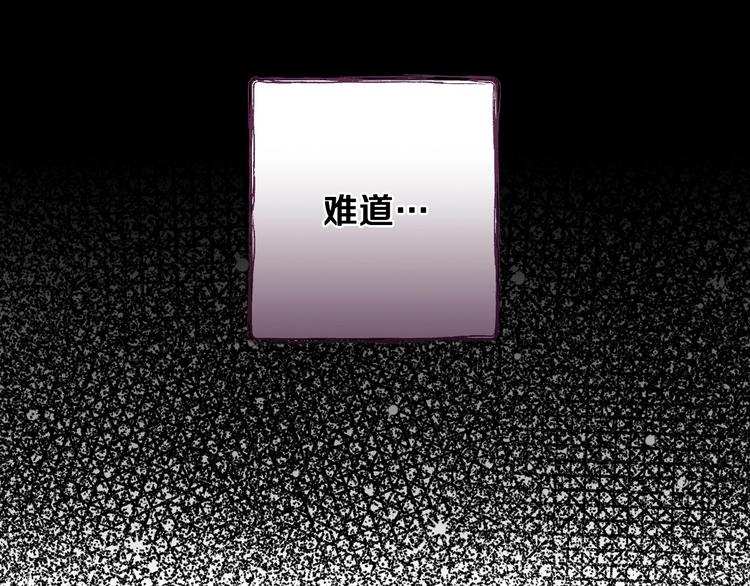 第13话 破碎的爱情140