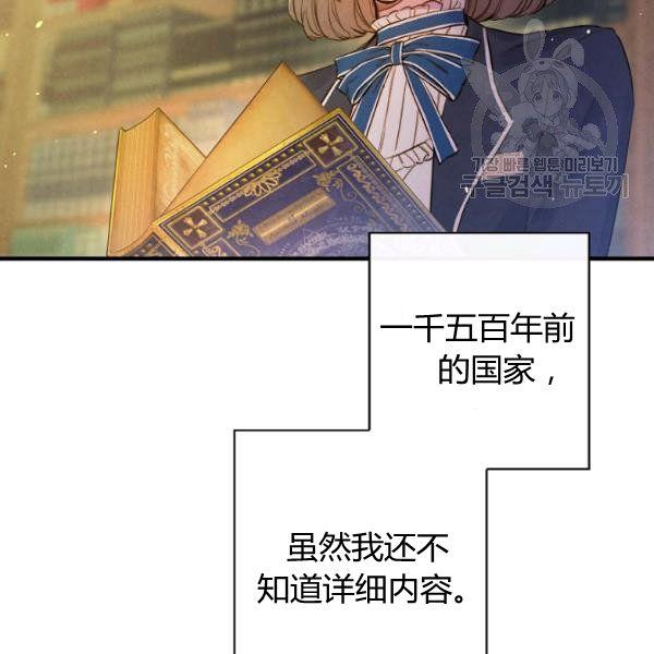 第45话 我要成为一名新女性77