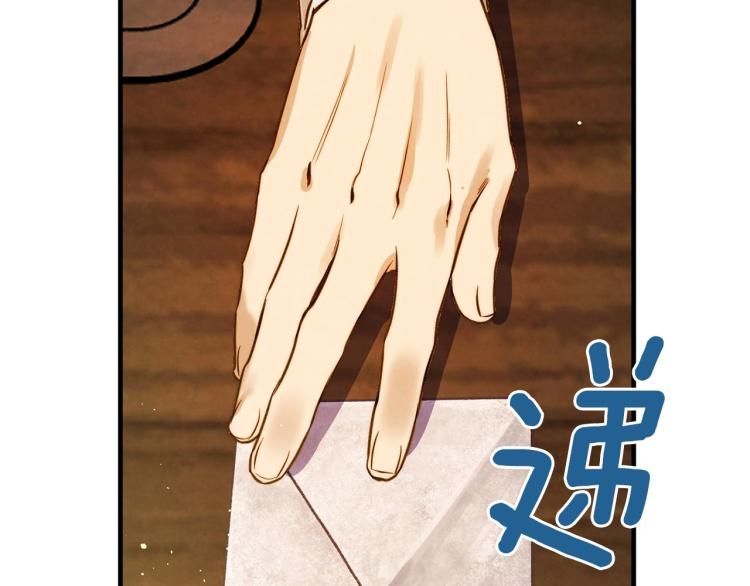 第56话 假扮露西亚被识破！155