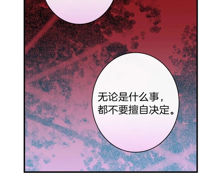 第15话 反常必有妖126