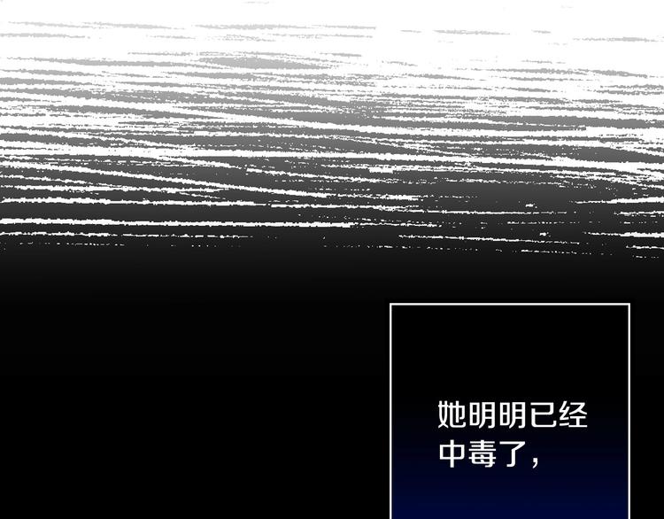 第24话 越界试探118
