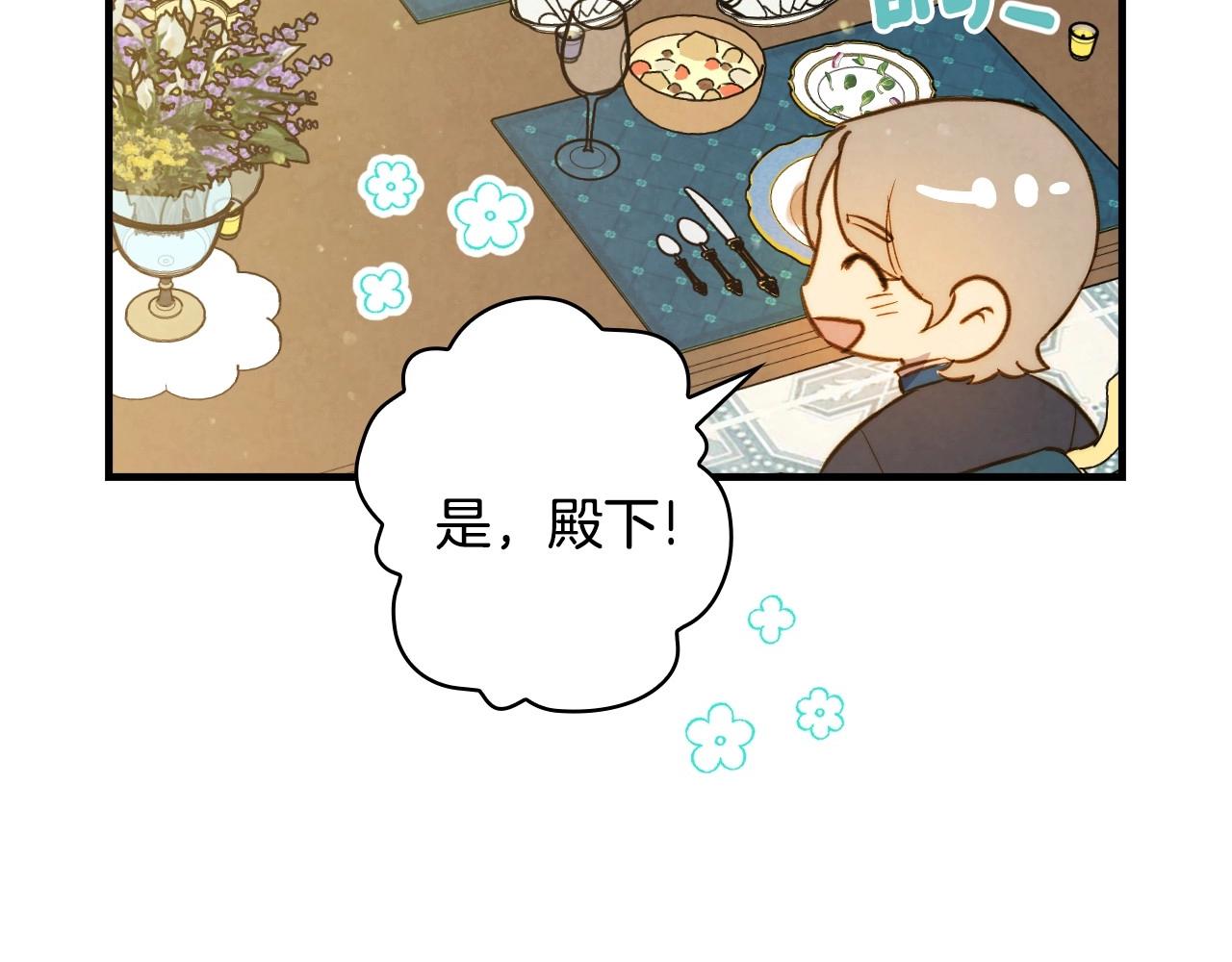 第59话 共进晚餐144
